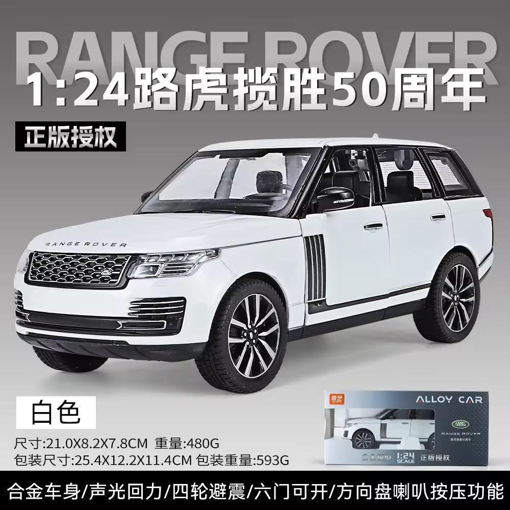 Die-Cast Range rover